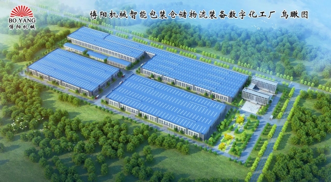 博陽機(jī)械“山東泰山啤酒桶裝原釀智能化裝車系統(tǒng)”榮獲《2024酒類智慧供應(yīng)鏈典型案例》